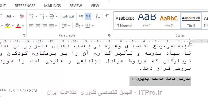وب سایت توسینسو