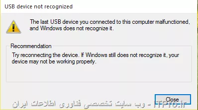 با سلام و خسته نباشید
موقع پرینت گرفتن خطای زیر رخ میده
||http://tosinso.com/files/get/e9563c73-07cb-4044-a5de-7dae0c64e804||
مشکل از کجاست؟؟؟؟