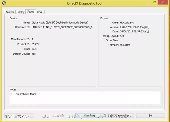 وب سایت توسینسو