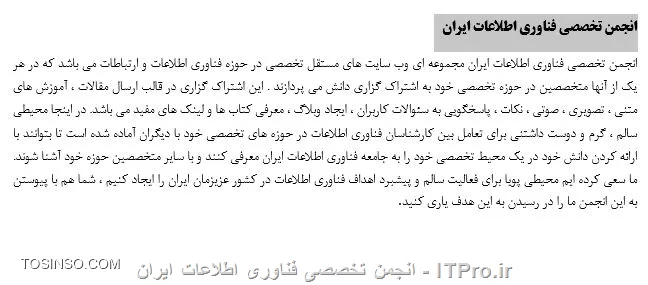 تنظیمات Clipboard در نرم افزار Word جهت انجام Copy و Cutهای پی در پی و Paste نمودن آنها 