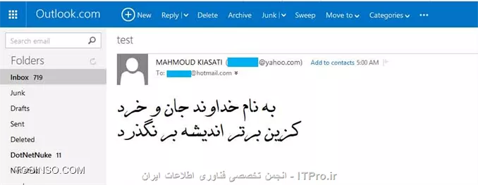 وب سایت توسینسو