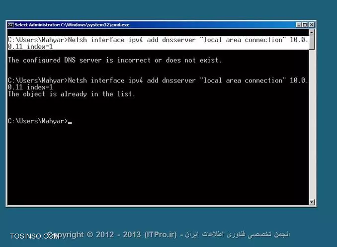 وب سایت توسینسو