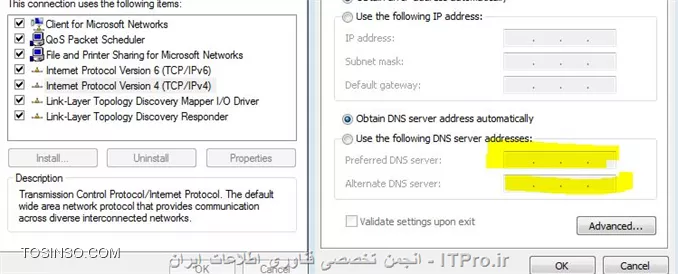 اینجا رو چک کن باید خالی باشن 

||http://network.tosinso.com/files/get/ea02ab4b-f4d4-45ff-b9a4-a10bfd5fd271||