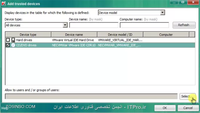 نحوه ی ایجاد پالیسی و تنظیمات پالیسی در کنسول مدیریتی کسپرسکی - بخش دوم