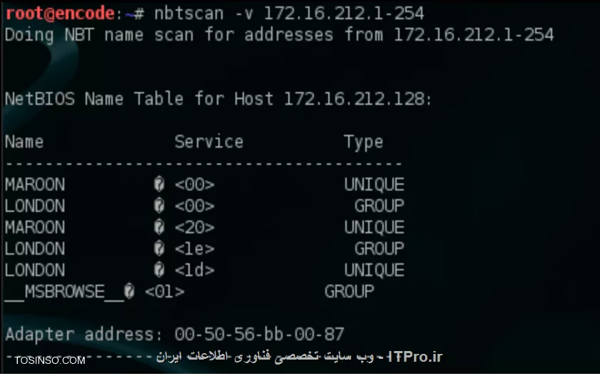 آموزش nbtscan