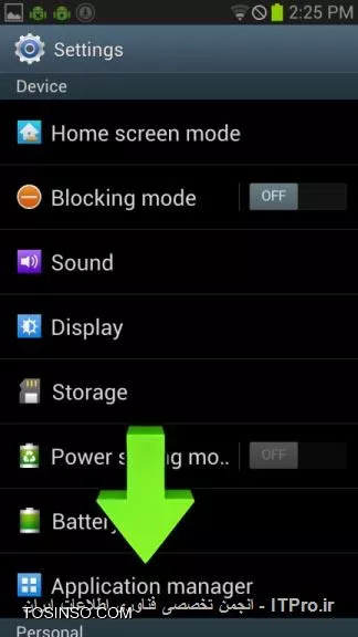 چگونه یک نرم افزار یا App  باز را در اندروید ببندیم ؟ 