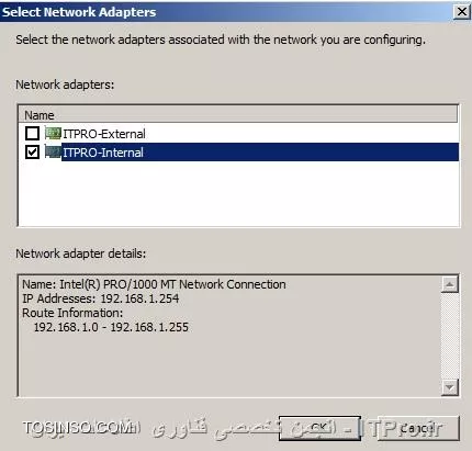 آموزش تصویری نصب و راه اندازی TMG 2010 بر روی سرور 2008