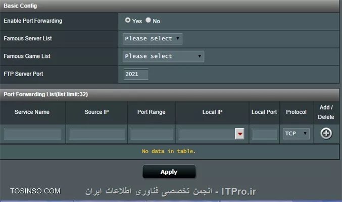 طریقه port forwrding در مودم Asus به چه صورت می باشد برای دسترسی از بیرون به داخل مثل شیرپوینت یا Exchange
 asus||http://tosinso.com/files/get/eacaa925-315a-47a8-91b4-17064b263fc4|| 
با تشکر