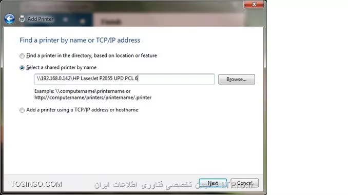 با سلام 
توی شرکت وقتی می خوام چاپگر  رو Add کنم پیغام خطای زیر رو میده
||http://tosinso.com/files/get/ef3c7f32-fb84-42b7-8e58-0d645136b6ca||
ویندوز کامپیوتری که چاپگر روش به اشتراک گذاشته شده xp می باشد و سیستم من ویندوز 7
درایورشو دانلود کردم و ولی بازم نمیشناسه یعنی بصورت زیر نصب می کنم
||http://tosinso.com/files/get/523da30d-ad3a-40cc-904d-396527fc635f||
||http://tosinso.com/files/get/6df0ee4c-a9dd-4992-b2f9-39a3d5205a9e||
||http://tosinso.com/files/get/6a9ec9ac-78f5-4fc3-b761-cd5c97ea40f3||
||http://tosinso.com/files/get/eacedd50-5244-48e8-8b85-b1f9088766cf||

دسترسی ها هم درسته 