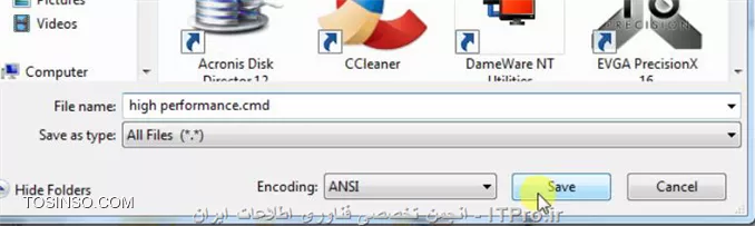 وب سایت توسینسو