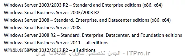 در ادامه بحث Backup گیری در خدمت شما دوستان عزیز هستیم.در این اینجا قصد دارم مباحث و عملکرد Acronis Backup Advanced را در شبکه های امروزی را بصورت چند آموزش از نصب آن تا دیگر ویژگی های آن را آموزش دهم.کلا  علاوه بر Acronis true image دو نسخه دیگر مخصوص همین کمپانی برای بک اپ گیری وجود دارد:
<ltr>
* Acronis backup
* Acronis backup advanced
<ltr>
گذینه اول برای استفاده بر روی یک Node ایجاد شده و تمام نیازهای که برای بک اپ گیری به آن نیاز داریم را براورده می کند. ولی گذینه دوم بصورت Server/Client می باشد بدینصورت که شما کنسول مدیریتی آن را نصب می کنید و Components های آن را از یک نقطه مرکزی بر روی سرور و کلاینتها Deploy می کند.ویژگی های این دو نسخه را در جداول زیر ببنید
||http://tosinso.com/files/get/f1c867f0-21f7-411e-a02e-84a6e62be172||
||http://tosinso.com/files/get/a304cbb7-6a96-4f17-bfaa-626c15243b28||

!اجزای Acronis backup advanced :
--
 Agent for windows:
مثل هر برنامه ی دیگر مانند Backup Exec این برنامه برای Backup گیری کلاینتها و سرورها باید Agent مخصوص آن بر روی آن Node نصب شود. وقتی Agent را بر روی آن Node نصب کنید می توانید کارهای زیر را انجام دهید:
<ltr>
•	Disk Backup
•	File Backup
•	Conversion to a virtual machine
•	Disk Management
<ltr>
Agent for Linux :
مانند مورد قبلی می باشد. وقتی Agent را بر روی آن Node نصب کنید می توانید کارهای زیر را انجام دهید:
<ltr>
•	Disk Backup
•	File Backup
•	Conversion to a virtual machine
<ltr>
Agent for VMware:
Acronis backup advanced را قادر می سازد بدون نصب Agent بر روی  Guest از VM بک اپ تهیه کنید و آن را ریکاور کنید. این روش به agent-less backup or backup at a hypervisor level معروفه.

Agent for Hyper-V :
دقیقا مانند مورد قبلی می باشد.

Agent for Exchange:
بوسیله Agent فوق می توانید از Database and Mailbox اکسچنج بک آپ تهیه کنید و در مواقع اضطراری آنها را ریکاور کنید.این Agent از VSS خود ویندوز برای پروسه Backupگیری استفاده می کند.خیلی خیلی تاکید می کنم به مبحث VSS ویندوز و روش کار آن تسلط پیدا کنید. این امر برای هر Administrator الازمی و مهم می باشد. برای اطلاع بیشتر لینک زیر را مطالعه کنید:
<c#>
https://technet.microsoft.com/en-us/library/ee923636(v=ws.10).aspx
<c#>

Agent for SQL:
با نصب Agent بالا می توانید از دیتابیس SQL به دوصورت Backup تهیه کنید:
<ltr>
•	single-pass dis
•	application backups
<ltr>
این Agent نیز مانند Agent for Exchange از Microsoft VSS استفاده می کند. در نتیجه Logهای SQL بعد از اتمام Backup پاک می کند. (این قابلیت قابل تنظیمه)

Agent for Active Directory:
مانند دو Agent قبلی می باشد که باز هم از Microsoft VSS استفاده می کند.

Management Server:
یک سرور مرکزی می باشد که می تواند تمام عملیات Backupگیری و Recovery را از یک نقطه هندل کند.

Storage Node:
هدف ایجاد این رل ایجاد یک نقطه مرکزی برای ذخیره سازی Backupهای گرفته شده توسط Acronis backup advanced می باشد. استفاده از این قابلیت باعث انعطاف پذیری و پایداری در ذخیره سازی Backupها می شود و یکی از مهمترین عملکرد این قابلیت استفاده از deduplication of backups می باشد.این قابلیت می تواند از طریق Management Server مدیریت شود.

Components for Remote Installation:
Packageهای وجود دارد که باید بر روی Remote Machine نصب شود. این Package ها می توانند از طرق کنسول اکرونیس بصورت Local یا بوسیله Management Server بر روی Client/Server  نصب شود.

PXE Server:
شما بوسیله این قابلیت می توانید Client/Server را از طریق شبکه با Acronis Bootable Media بوت کنید و Take مورد نظر خود را انجام دهید.
 Acronis Wake-on-LAN Proxy:
شما با این قابلیت می توانید از Client/Serverهای که در Subnetهای دیگر (شبکه های دیگر) وجود دارند Backup تهیه کنید و در موارد اضطراری آنها را Recover کنید.

Management Console :
شما بوسیله این ابزار می توانید به Management Server یا هر Client/Serverی که Agent روی آن نصب شده دسترسی داشته باشید. برای این کامپوننت دو توزیع وجود دارد یکی برای پلتفرم Windowsی و یکی برای پلتفرمهای Linuxی.
توزیع لینوکس دو عیب عمده دارد:
<ltr>
•	Remote installation of Acronis Backup components is not available.
•	The Active Directory-related features, such as browsing the AD, are not available.
<ltr>
کمپانی اکرونیس توصیه می کند از توزیع Windows استفاده شود.

Bootable Media Builder :
همانطور که قبلا در آموزشهای Acronis true image اشاره کردم شما بوسیله این قابلیت می توانید یک Media ایجاد کنید و Client/Server را با این مدیا boot کنید.

License Server :
شما بوسیله این سرویس می توانید کلیدهای فعال سازی را بر عهده یک سرور بگذارید و این سرور می تواند فعال سازی این محصول را به نحوه احسنت انجام دهد. در بخش بعدی توضیح میدم که اگر این سرور در شبکه نباشد همه Agentهای که بر روی Client/Server نصب می شود از کار می افتد.شما می توانید این سرور را با خود Management Server نصب کنید یا بر روی یک Member Server.

Management Web-base:
شما با فعال کردن این قابلیت در حین نصب Acronis backup advanced کاربران را قادر می سازید که بوسیله یک web browser به Acronis backup advanced وصل شوند و کامپوننت لازم را بر روی client/server خود نصب کنند.
اینم از اجزای Acronis backup advanced

! Licensing
--
در این قسمت لازم می بینم درباره Licenseهای این محصول توضیحاتی بدم (گرچه در ایران این بحث مهمی نیست و خیلی از ما این بحث را نادیده میگیریم، ولی کار نادرست و غلطی می باشد. پروسه Backupگیری پروسه مهم و حیاتی می باشد شما حسابشو بکنید اگر بحث License را نادیده بگیریم می تواند در این پروسه اختلاتی  بوجود آورد و کل ارزش واطلاعات آن سازمان  از بین می رود)
بصورت خلاصه: وقتی شما یک agent را بر روی client/server نصب می کنید در مراحل نصب از شما Active key درخواست می کند که می توانید این پروسه را دستی یا بوسیله License Server بصورت اتومات  انجام دهید.
*در شرایط زیر شما مجبور نیستید در حین نصب Agent بر روی client/server لایسنی وارد کنید:*
•	استفاده از محصول بصورت آزمایشی. Try mode
•	وقتی نرم افزار را فقط برای Cloud Backup نصب کنید. این روش نیازی به لایسنس ندارید بلکه باید یک اشتراک یا یک Account در Acronis بسازید و فایلهای Backup را در سرورهای Acronis ذخیره کنید.
•	وقتی Agent for VMware را بر روی ESXI نصب می کنید لازم نیست لایسنی وارد کنید. وقتی برای اولین بار قصد دارید که از Guest یک Backup تهیه کنید باید لایسنس وارد کنید.
نکته : وقتی Agentی را بر روی Client/Server نصب می کنید با استارت شدن سرویس Agent به License Server وصل می شود و بعد از آن هر 5 روز یکبار به License Server وصل می شود. Agent بدون License Server می تواند تا 60 روز به کار خود ادامه دهد در غیر اینصورت عملکرد Agent متوقف می شود. این مسئله هم برای وقتی که License معتبری برای Agent وجود نداشته باشد صدق می کند.
این سناریو را با دقت بخوانید:
||http://tosinso.com/files/get/a5e19afc-e108-420a-ad8f-3124cd94a0ed||
نکته : هرAgent for VMware and Agent for Hyper-V بر روی Host نصب و فعال می شود، که با نصب این ایجنت می توانید تا بی نهایت از VM های درون Host بک اپ تهیه کنید. 
نکته: بعضی از سازمانها Agent مخصوص آن سرویس مانند AD, Exchange or SQL را بر روی Guest System نصب می کنند (برای استفاده از قابلیت GRT)  که علاوه بر Agent for vmware and hyper-v باید برای این نوع ایجنتها هم لایسنس تهیه کنید.
جدول زیر تعیین میکند برای چه سرویسهای که مجازی سازی ارائه می دهد باید لایسنس تهیه کنید:
||http://tosinso.com/files/get/5666c041-0fb7-4fbb-add1-d40262e6acc7||

! سیستم عاملهای که Acronis برای اجزای Acronis Backup Advanced پشتیبانی می کند:
--
 سیستم عاملهای پشتیبانی شده برای Agent for Windows
||http://tosinso.com/files/get/a7e888cc-c990-4414-bda1-d66b98d642f9||
سیستم عاملهای پشتیبانی شده برای Acronis backup advanced for PC
||http://tosinso.com/files/get/0b96f0cc-13d0-4e4b-81aa-eef869bc682d||
سیستم عاملهای پشتیبانی شده برای Agent for exchange
||http://tosinso.com/files/get/cf42f35d-aa29-4e9c-8ba8-011d1a656f40||
سیستم عاملهای پشتیبانی شده برای Agent for SQL
||http://tosinso.com/files/get/1c2f350c-5dae-4b80-8beb-a48883667b26||
سیستم عاملهای پشتیبانی شده برای Agent for Active Directory
||http://tosinso.com/files/get/eb132799-9633-49d3-8e08-f27ea8a38116||
سیستم عاملهای پشتیبانی شده برای Agent for Linux
||http://tosinso.com/files/get/77af9159-0595-498c-81ae-9c9135674b22||
سیستم عاملهای پشتیبانی شده برای Agent for Hyper-V
||http://tosinso.com/files/get/256014fa-f05c-4221-9f73-252b452746ee||
سیستم عاملهای پشتیبانی شده برای Agent for VMware
||http://tosinso.com/files/get/a68a29c5-2c80-4508-a32d-003f5b3df7f6||
سیستم عاملهای که برای نصب Acronis Backup Management Server, Acronis License Server, Acronis Backup Storage Node  پشتیبانی می شود
||http://tosinso.com/files/get/390802fe-f2be-436a-8a5a-79e7b2fab595||
سیستم عاملهای که برای Management Console پشتیبانی می شود
||http://tosinso.com/files/get/390802fe-f2be-436a-8a5a-79e7b2fab595||

! System requirements
--
||http://tosinso.com/files/get/f8dc9963-00b0-4148-8e85-244498e909fe||
||http://tosinso.com/files/get/a1c6c41d-99fe-4b0d-b5ee-1311bce6b265||

! User Right برای اجرای سرویسهای Acronis Backup Advanced 
--
بیشتر برنامه های Backupگیری یا حتی بعضی از برنامه های Windowsی  از این قائده مستثنا نیستن. قضیه از این قراره که بعضی از سرویسهای Acronis backup advanced مانند Acronis Backup agents, Acronis Backup Management Server, and Acronis Backup Storage Node وقتی بر روی کامپیوتری نصب می شوند باید سرویسهای خود را در آن کامپیوتر Run کنند. مسئله اینجاست که برای ران کردن چنین سرویسهای نیاز به privilege مناسب و مدیریتی می باشند وقتی شما کامپوننت های بالا را نصب می کنید در حین نصب از شما درخواست یک User با مجوز مدیریتی می کنند تا سرویسهای خود را با مجوز این User ران کنند.
اگر با قبلیت Manage Services Account که با آمدن Win server 2008 معرفی شده اشنائی دارید این مسئله برای شما جا افتاده می باشد.
شما بصورت کلی دو نوع User برای اینکار دارید:
<ltr>
•	Create new Account
•	Existing accounts
<ltr>
در بیشتر سناریوها گذینه اول کفایت می کند. در صورت بودن شرایط زیر از existing accounts استفاده می کنیم:
•	Acronis backup advanced را بر روی Domain Controller نصب کنید.
•	قصد معرفی یک SQL سرور برای Management سرور داشته باشید.
•	از کلاستر در Hyper-V or Exchange cluster استفاده کنید. در این صورت باید یک User با مجوز مدیریتی به ABA معرفی کنید تا به منابع بر روی Nodeهای درون کلاستر دسترسی داشته باشد.
*مجوزهای لازم برای هر دو یوزر (New user and Existing user) :*
•	Userی که سرویس Agent and Storage node service را بر روی client/server اجرا میکند باید عضو گروه Backup operation and local administrators باشد .
•	Userی که سرویسهای Management Server را اجرا میکند باید عضو گروه Acronis Centralized Admins باشد. (در بخش بعدی درباره گروه های ABA بحث میکنیم)
•	همه User ها باید مجوز Log on as a service داشته باشند.
•	همه اکانتها باید بر روی %PROGRAMDATA%\Acronis مجوز Full داشته باشند.
•	همه Userها باید در این مسیر HKEY_LOCAL_MACHINE\SOFTWARE\Acronis مجوز Full داشته باشند.
•	Userی که سرویسهای Agent را اجرا می کند همچنین باید مجوز Adjust memory quotas for a process, Replace a process level token and Modify firmware environment values را داشته باشد.

نکته : وقتی User جدیدی ایجاد میکنید این User با نام Acronis Agent User, AMS User, and ASN User ایجاد می شوند.
نکته: وقتی ABA را بر روی Member Serverی نصب میکنید مطمئن شوید User مورد نظر مجوزهای بالا را داشته باشد.

*Specifying users allowed to connect remotely :*
وقتی شما Agentی یا کامپوننت دیگری را بر روی Remote Computerی نصب می کنید باید مطمئن شوید این یوزر مجوز لازم برای نصب این کامپوننت را بر روی کامپیوتر راه دور داشته باشد وگرنه پروسه Fail می شود.
و همچنین این یوزر در ABA مجوز لازم برای این کار را داشته باشد بصورت پیش فرض اعضای گروه Acronis Remote Users این مجوز را دارند.

! Acronis backup advanced groups
--
 وقتی ABA را نصب می کنید با نصب این برنامه چند گروه بر روی سرور ایجاد می شود:
<ltr>
•	Acronis remote users
•	Acronis Centralized Admins
<ltr>
اعضای گروه اول مجوز لازم برای برقراری ارتباط  با Remote computer بوسیله Management console را دارند.
نکته : این اعضا باید بر روی کامپیوتر مقصد مجوز مدیریتی داشته باشند.
اعضای گروه دوم می توانند به Management Server بوسیله Management Console وصل وکارهای مدیریتی خود را انجام دهند.
خب!!!!!
این همه توضیح و تعریف مقدمه ای بود برای نصب این برنامه.

! Install Acronis Backup Advanced
--
همانطور که در قسمت  /سیستم عاملهای که Acronis برای اجزای Acronis Backup Advanced پشتیبانی می کند/ کند خوانده اید می توانید این برنامه را بر روی سیستم عاملهای مثل WinXP, 8 and Win 10 نصب کنید ولی اگر قصد راه اندازی این سرویس در یک محیط Domain دارید توصیه می کنم بر روی یک Windows server اینکار را انجام دهید و این Windows server باید جوین به  Domain باشد.
اول از همه شما می توانید این برنامه را از سایت زیر دانلود کنید:
<c#>
http://www.acronis.com/en-us/enterprise/download/backup/advanced-windows-server/
<c#>
قبل از نصب من User ی که قراره سرویسهای  ABA را اجرا کند ومجوز لازم بر روی client/server داشته باشد را در AD ایجاد کردم و آن را عضو Domain  Admins کردم. (در محیط واقعی سعی کنید این User بر روی خود سرور ABA و بقیه client/serverها مجوز مدیریتی داشته باشد (این یوزر را عضو Local Administrators کنید) شما می توانید این کار را بوسیله Group Policy انجام دهید)
با همان User لاگین می کنم و فایل Setup برنامه را اجرا می کنم
در صفحه اول شرایط Acronis را قبول  و Next می کنیم.
||http://tosinso.com/files/get/f9c677ad-d925-4769-9a99-40f9d5893c94||
در صفحه بالا باید تصمیم بگیرید چه کامپوننتی را  می خواهید نصب کنید ؟ اگر یک نصب Customize شده می خواهید تیک پایین را هم بزنید  که من گذینه مشخص شده را انتخاب و Next می کنم.
||http://tosinso.com/files/get/1f626b49-8652-45ad-82b1-ca885a130be6||
کامپوننت های نصب شده را می توانید مشاهده کنید. در این قسمت هم می توانید کامپوننتی را اضاف یا حذف کنید.
||http://tosinso.com/files/get/5cecf2a2-a7ea-41f1-bbc0-34e4379ed2ae||
می توانید لایسنسی را در License Server اضاف کنید
||http://tosinso.com/files/get/86437eb2-aab4-4181-bddd-8305265b0063||
واضحه next کنید
||http://tosinso.com/files/get/39ced4ee-389a-4bd7-8d5b-20b018c574fa||
Userی که با مجوز آن باید سرویسهای ABA اجرا شود را انتخاب می کنیم. 
||http://tosinso.com/files/get/56b2db84-f126-4c66-ae5d-1d9a1a544b83||
ABA برای ذخیره اطلاعات خود از SQL استفاده می کند. اگر SQLی در ساختار دارید آن را به ABA معرفی کنید وگرنه تنظیماتن بالا را پذیرفته و Next کنید
||http://tosinso.com/files/get/e8d3c88b-1b6a-4714-a99e-e9a3e2283b8b||
فعال کردن قابلیت web-base و تعریف یک پورت برای اتصال به این قابلیت.
Next و Install
بعد از تمام شدن مراحل نصب باید بوسیله Management console به Management Server وصل شویم
||http://tosinso.com/files/get/d3c7a773-3eb1-4985-86c6-4a512bcbed5c||
||http://tosinso.com/files/get/6d65e7f9-2a69-4114-af65-a1aff5b48f3d||
||http://tosinso.com/files/get/286f8770-aa89-463d-9045-1b49644ec672||

 ادامه دارد........

موفق و پیروز باشید 

نویسنده: احمد جهلولی 
منبع: |جزیره راهکارهای ذخیره سازی اطلاعات وب سایت توسینسو ::https://tosinso.com/virtualization|
نشر و کپی برداری، صرفاً با ذکر نام نویسنده و منبع مجاز می باشد. 