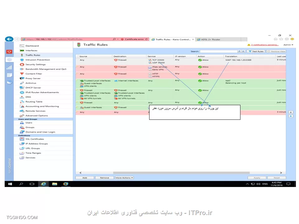 به نام خدا
لطفا راهنمایی کنید 
بنده در شبکه داخلی نرم افزار kerio control  راه اندازی کردم و تمامی کلاینتها اینترنت را از طریق نرم افزار کایرو دریافت میکنند
اما متاسفانه یک مشکل اساسی دارم و اینکه کلاینها بیرون از شرکت با آی پی پاپلیک نمیتوانند به سرور مورد نظر وصل شوند
حتی پورت مورد نظر را روی مودم باز کردم و آدرس آی پی اینترنت Kerio را ست کردم اما متاسفانه نشد.
بنده عکسها گذاشتم لطفا راهنمایی کنید خیلی مهمه
||http://tosinso.com/files/get/5a64a491-ffcf-42ab-a99b-66ae913eeab5||
||http://tosinso.com/files/get/b77a94fb-60d3-4f8c-be8c-92dd67dbde73||
||http://tosinso.com/files/get/6efc6f9b-4c9a-4953-b8cc-c52befc803ab||
||http://tosinso.com/files/get/d2ffe96e-cefc-44c6-8652-01d0096b94f8||
||http://tosinso.com/files/get/eb4863c2-d805-4da5-b372-9ee4bc74a005||
حتی تنظمیات را چند بار هم عوض کردم نشد مانند تصویر زیر
||http://tosinso.com/files/get/22f948db-2651-4623-ab13-1c2e010f38c4||