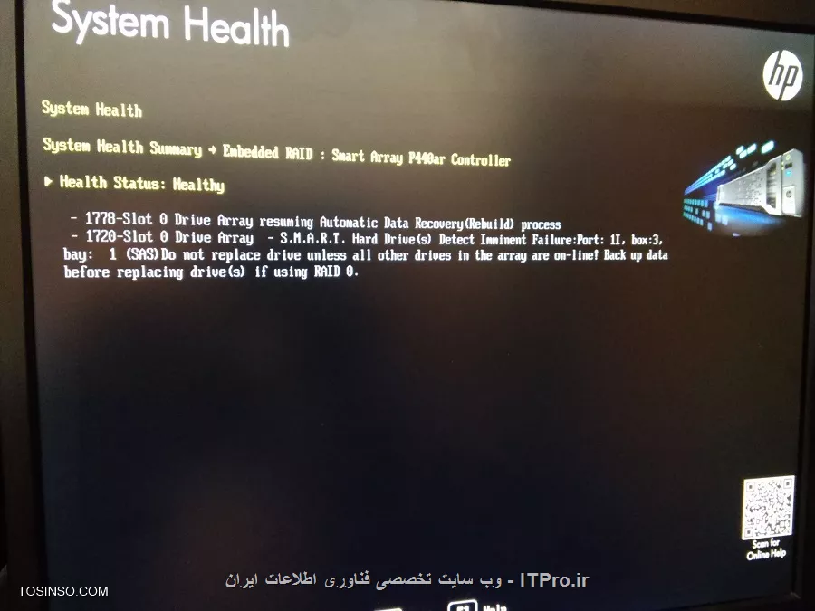 خطای هارد سرور Hp g9
