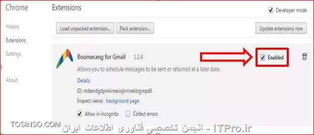 وب سایت توسینسو