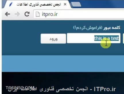 وب سایت توسینسو