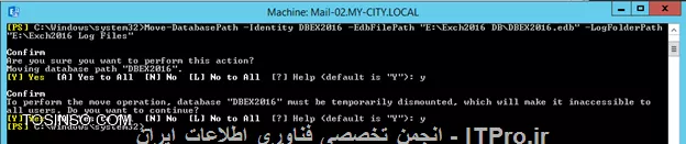 نحوه مهاجرت (Migration) از Exchange Server 2013 به Exchange Server 2016 قسمت چهارم