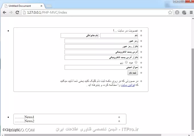 با سلام به تمامی دوستان *ITPro* ، توی این قسمت و قسمت بعدی میخوام درباره Jquery صحبت کنم که قولشو توی جلسات قبلی دادم ، میخوام یه صفحه ثبت نام با استفاده از کدهای CSS و JQuery درست کنم . در ابتدا یه توضیح کوتاه درباره JQuery میدم و بعدش میریم توی کد نویسی ، JQuery یه کتابخانه JavaScript هست که با استفاده از JQuery میشه راحت تر و سریع تر کدنویسی انجام داد توی جاوااسکریپت (شعار JQuery کد کمتری بنویسید کار بیشتری انجام بدید) واسه اینکه بتونیم از این کتابخانه استفاده کنیم یا باید این کتابخانه رو دانلود کنیم و یا باید با استفاده از لینک دسترسی داشته باشیم به این کتابخانه که در هر دو صورت باید این کارو با استفاده از تگ <Script> انجام بدیم و بعد از اینکه به این کتابخانه دسترسی داشتیم میتونیم از توابع این کتابخانه توی کدهامون استفاده کنیم . روش اول دانلود کتابخانه (به سایت |JQuery::http://jquery.com/download/| مراجعه کنید و آخرین نسخه رو دانلود کنید) که بعدش یه فولدر بنام JS میسازیم و این فایل توش قرار میدیم سپس توی هر صفحه ای که خواستیم از این کتابخانه استفاده کنیم با استفاده از تگ <script> اونو بارگزاری میکنیم . میخوام زمانی که یه یوزر وب سایت باز میکنه(قبل از اینکه با یوزر و پسورد خودش لاگین کنه به سایت) براش فرم ثبت نمایش داده بشه و اگه وارد سایت شد دیگه این فرم نمایش داده نشه، پس من این فرم توی Index.php (توی فولدر Index) میسازم .
تغییر در کد Index .php (توی فولدر Index) :
<htm>
                          .
                          .
                          .
<meta http-equiv=Content-Type content=text/html; charset=utf-8 />
<title>Untitled Document</title>
<script> type=text/javascript src=JS/JQuery.js></script>
</head>
                          .
                          .
                          .
<htm>
من تگ <script> اضافه کردم .اگه میخواستیم از روش دسترسی به لینک به توابع JQuery دسترسی داشته باشیم (یعنی دیگه JQuery دانلود نمیکنیم) باید تگ <script> بصورت زیر بنویسیم :
<js>
<script> type=text/javascript src=http://ajax.microsoft.com/ajax/jquery/jquery-1.4.2.min.js></script >
<js>
یا 
<js>
<script> type=text/javascript   src=http://ajax.googleapis.com/ajax/libs/jquery/1.4.2/jquery.min.js></script >
<js>
فرقی نمیکنه که دانلودش کنید یا اینکه از طریق لینک به توابعش دسترسی داشته باشید در هر صورت اگه خواستید دانلودش کنید حتماً آخرین نسخه رو دانلود کنید . 

خوب میریم سر قواعد دستوری در JQuery :
تمام کدهایی JQuery رو باید توی تکه کد زیر بنویسیم .
<js>
$(function()
{
       دستورات ...
});

<js>
قواعد دستوری در JQuery بصورت زیر هست :
<js>
$(selector).action();
<js>
که به جای selector نام تگی که میخوایم اعمالی روش انجام بدیم رو وارد میکنیم و بجای action هم نام کاری که میخوایم روی تگ انجام بدیم (مثلاً Show) .
<js>
$(#message).hide();
<js>
مثلاً کد بالا میاد تگی که id یش برابر message هست رو مخفی میکنه .
رویدادها در JQuery :
با استفاده از رویدادها میتونیم برنامه رو جوری بنویسیم تا زمانی که یه رویداد خاص (مثلاً کلیک کردن روی دکمه یا لینک) اتفاق افتاد یکسری کد اجرا بشه .
syntax بصورت زیر هست .
<php>
$(selector).event(function()
{ 
      دستورات ... 
});
<php>
که به جای Selector نام تگ و بجای event نام رویداد رو مینویسیم و سپس تمامی دستوراتز که میخوایم انجام بشه رو درون { }  مینویسیم . واسه کسب اطلاعات بیشتر میتونید به سایت |JQuery::www.jquery.com| برید . خوب شروع میکنیم به کد نویسی و تمام کدهایی که مینویسیم رو در ادامه توضیح میدم ولی در ابتدا باید textbox و button ایجاد کنیم و یه قالب بهش بدیم سپس از jquery استفاده میکنیم واسه عملکرد بهتر سایتمون . 

تغییر در کد Index .php (توی فولدر Index) :

<htm>
                        .
                        .
                        .
<body>
	
    <div id=Reg_News>
        <ul>
            <li class=right>
                <div id=Register>
                    <ul>
                        <li id=title>
                            عضویت در سایت ...!       	
                        </li>
                        <li>
                            <input type=text name=txt_Name id=txt_Name value=نام />&nbsp;
                            <input type=text name=txt_Family id=txt_Family value=نام خانوادگی />
                        </li>
                        <li>
                            <input type=text name=_txt_pass id=_txt_pass value=رمز عبور />
                        </li>
                        <li>
                        <input type=text name=_txt_pass2 id=_txt_pass2 value=تکرار رمز عبور />
                        </li>
                        <li>
                            <input type=text dir=rtl name=txt_Email id=txt_Email value=آدرس پست الکترونیکی />
                        </li>
                        <li>
                            <input type=text name=txt_Email2 id=txt_Email2 value=تکرار آدرس پست الکترونیکی />
                        </li>
                        <li>
                            
                            <input name=radio_Sex type=radio id=radio_Sex value=0 />
                            <label id=lbl_Male>مرد</label>
                                
                            <input class=radio_FeMale name=radio_Sex type=radio id=radio_Sex value=1  />
                            <label id=lbl_Female>زن</label>
                          
                        </li>
                        <li>
                            <input type=text name=txt_Question id=txt_Question value=سوال امنیتی />
                        </li>
                        <li>
                            <input type=submit name=btn_Reg id=btn_Reg value=ثبت نام />
                        </li>
                        <li>
                            <label>
                                <p>
                                    <div>
                                        در صورتی که بر روی دکمه ثبت نام کلیک کنید یعنی شما تایید میکنید
                                    </div>  
                                    <div>   
                                         که  <a href=#Rules>قوانین سایت</a> را مطالعه کرده و پذیرفته اید .
                                    </div>
                                </p>
                            </label>
                        </li>
                    </ul>
                </div>
            </li>
            
            <li class=left>
            	<div id=News>
                    <ul>
                    	<li>
                        	News1...........
                        </li>
                        <li>
                        	News2...........
                        </li>
                    </ul>
                </div>
            </li>
        </ul>
	</div>

</body>
</html>
<htm>

خروجی :
||https://tosinso.com//files/get/d638ffc3-142b-4136-b823-50656e6a57bb||
خوب الان میایم یه فایل بنام register.css توی فولدر CSS ایجاد میکنیم و بصورت زیر این فایل لود میکنیم توی فایل بالا و سپس کدهایی قالب فرم ثبت نام( یا عضویت ) توش مینویسیم .
<htm>
                     .
                     .
                     .
<title>Untitled Document</title>
<script> type=text/javascript src=JS/JQuery.js></script>
<link rel=stylesheet type=text/css href=CSS/Register.css/>
</head>

<body>
                     .
                     .
                     .
<htm>
فقط تگ <link> اضافه کردم .
کد register.css :
<css>
#Register
{
	padding: 5px;
	width: 600px;
	border: 1px solid darkgrey;
	direction: rtl;
	margin: 100px 0 0 10px;
	border-radius: 5px;
}
#News
{
	padding: 5px;
	width: 500px;
	border: 1px solid darkgrey;
	direction: rtl;
	margin: 100px 0 0 10px;
	border-radius: 5px;
}
<css>

خروجی :
||https://tosinso.com//files/get/cf70721d-8b37-4372-9ebd-154eb32efdef||
این خط کد رو به Register# اضافه میکنیم :
<css>
text-align:right;
<css>
نتیجه :
||https://tosinso.com//files/get/734cc14c-4138-4563-acb6-de1cc8a9b358||
خوب الان میایم یه id به تگ <li> (مربوط به فیلد نام و نام خانوادگی) اضافه میکنیم (این تغییر واسه اینه که میخوایم اندازه این فیلدها رو تغییر بدیم، در ادامه می بینید)
تغییر در کد Index .php (توی فولدر Index) :
<htm>
                        .
                        .
                        .
عضویت در سایت ...!
</li>
<li id=fn_ln>
	<input type=text name=txt_Name id=txt_Name value=نام class=borderstyle />&nbsp;
                        .
                        .
                        .
<htm>
فقط  id=fn_ln  اضافه کردم .
حالا دوباره کدهایی به register.css اضافه میکنیم .
<css>
#Register #fn_ln
{
	width: 500px;
}

#Register #_txt_pass, #Register #_txt_pass2, #Register #txt_Email, #Register #txt_Email2, #Register #txt_Question
{
	width: 330px;
}

#Register input, #Register #lbl_Male, #Register #lbl_Female
{
	font-family: Arial, Helvetica, sans-serif;
	font-size: 13px;
	font-weight: bold;
}
<css>
نتیجه :
||https://tosinso.com//files/get/ec4635c0-3d46-40cf-916c-77846545b038||
خوب میبینید که توی عکس textbox ها توی یه راستا نیستن پس یه خورده تنظیمشون میکنیم و یه سایه هم بهشون میدیم بهتر بشن .
ابتدا توی Index.php (توی فولدر Index) خط زیر رو به تگهای <input> (که textbox هستن) اضافه میکنیم .
<htm>
class=borderstyle
<htm>
کد Index.php (شبیه زیر):
<htm>
                        .
                        .
                        .
                        <li id=title>
                            عضویت در سایت ...!       	
                        </li>
                        <li id=fn_ln>
                            <input type=text name=txt_Name id=txt_Name value=نام class=borderstyle />
                            <input type=text name=txt_Family id=txt_Family 
                            										value=نام خانوادگی class=borderstyle />
                        </li>
                        <li>
                            <input type=text name=_txt_pass id=_txt_pass value=رمز عبور class=borderstyle />
                        </li>
                        <li>
                        	<input type=text name=_txt_pass2 id=_txt_pass2 
                            										value=تکرار رمز عبور  class=borderstyle />
                        </li>
                        <li>
                            <input type=text dir=rtl name=txt_Email id=txt_Email 
                            									value=آدرس پست الکترونیکی class=borderstyle />
                        </li>
                        <li>
                            <input type=text name=txt_Email2 id=txt_Email2 
                            								value=تکرار آدرس پست الکترونیکی class=borderstyle />
                        </li>
                        <li>
                            
                            <input name=radio_Sex type=radio id=radio_Sex value=0 />
                            <label id=lbl_Male>مرد</label>
                                
                            <input class=radio_FeMale name=radio_Sex type=radio id=radio_Sex value=1 />
                            <label id=lbl_Female>زن</label>
                          
                        </li>
                        <li>
                            <input type=text name=txt_Question id=txt_Question 
                            										value=سوال امنیتی class=borderstyle />
                        </li>
                        <li>
                            <input type=submit name=btn_Reg id=btn_Reg value=ثبت نام />
                        </li>
                        <li>
                            <label>
                                <p>
                                    <div>
                                        در صورتی که بر روی دکمه ثبت نام کلیک کنید یعنی شما تایید میکنید
                                    </div>  
                                    <div>   
                                         که  <a href=#Rules>قوانین سایت</a> را مطالعه کرده و پذیرفته اید .
                                    </div>
                                </p>
                            </label>
                        </li>
                    </ul>
                </div>
            </li>
            
            <li class=left>
                           .
                           .
                           .
<htm>
حالا تکه کد زیر به register.css اضافه میکنیم :
<css>
#Register .borderstyle
{
	border: 1px solid darkgrey;
	border-radius: 3px;
	text-indent: 7px;
	padding: 5px 0;
	width: 162px;
     color: darkgrey;
	
	box-shadow: 0 0 11px #d8d8d8;
	-moz-box-shadow: 0 0 11px #d8d8d8;
	-webkit-box-shadow: 0 0 11px #d8d8d8;
	-ms-box-shadow: 0 0 11px #d8d8d8;
	-o-box-shadow: 0 0 11px #d8d8d8;
}
<css>

نتیجه :
||https://tosinso.com//files/get/abd70185-a9ad-4caf-94e1-87138f2ff8bf||
خوب حالا میایم این دایره ها و نقطه های داخل کادر و بیرون کادر رو از بین میبریم (یا مخفی شون میکنیم) و یه استایل به دکمه ثبت نام میدیم .
<css>
#Register li, #Reg_News li
{
	list-style: none;
	padding: 0;
	margin: 0 0 7px 0;
}

#btn_Reg
{
	width: 150px;
	padding: 6px;
	border: 1px solid black;
	background-color: #08a000;
	border-radius: 3px;
	color: #000;
	margin-top: 20px;
	font-size: 14px;
}
<css>

نتیجه :
||https://tosinso.com//files/get/2998a6c2-58d8-481f-9da9-27faefca0e8f||
حالا میایم یه خورده استایل دو خط متنی که زیر دکمه ثبت نام قرار داره رو تغییر میدیم :
<css>
#Register label
{
	width: 200px;
	color: #333;
	font-size: 13px;
	font-weight: bold;
	font-family: Arial, Helvetica, sans-serif;
}

#Register label a
{
	margin: 0 5px;
	color: red;
	text-decoration: none;
	text-shadow: 0 2px 3px red;
}
<css>

نتیجه :
||https://tosinso.com//files/get/ef4f9697-3f10-48f7-b094-e3b33c64b508||
و یه خورده هم متن عضویت در سایت ...! تغییر میدیم و یه فاصله بین radio button مرد و زن می ندازیم :
<css>
.radio_FeMale
{
	margin: 0 40px 0 0;
}

#title
{
	font-size: 25px;
	margin-bottom: 20px;
	margin-right: 10px;
	font-family: Times New Roman, Times, serif;
	font-weight: bold;
	color: #006396;
	text-shadow: 0.9px 0.9px 12px #006396;
}
<css>

نتیجه :
||https://tosinso.com//files/get/0d04ecd1-1235-48c3-a43a-478fbbfdd3c6||
یه کار دیگه مونده ، قسمت خبرها رو هم میزاریم کنار فرم ثبت نام . کدهای زیر اضافه میکنیم .
<css>
#Reg_News
{
	margin: 0 auto;
	width: 1200px;
}

#Reg_News li.right
{
	float: right;
}

#Reg_News li.left
{
	float: left;
}
<css>
توی کد بالا نکته ای که وجود داره اینه که، حتماً باید li به left.  و  right.  بچسبه (یعنی نباید فاصله ای بین این دو وجود داشته باشه وگرنه نتیجه ای که میخوایم به دست نمی یاد)

نتیجه :
||https://tosinso.com//files/get/9b459bb1-e603-46bf-864c-d58ad2e45b16||
یه استایل هم به Footer میدیم . باید یه Footer.css توی فولدر CSS بسازیم و لودش کنیم توی Footer.php .
کد Footer.php :
<htm>
                        .
                        .
                        .
<head>
<meta http-equiv=Content-Type content=text/html; charset=utf-8 />

<link rel=stylesheet type=text/css href=CSS/Footer.css/>

<title>Untitled Document</title>
                        .
                        .
                        .
<htm>
کد Footer.css :
<css>
#Footer
{
	margin: 0 auto;
	background-color: #6260b6;
	height: 300px;
	text-align: center;
}
<css>

نتیجه :
||https://tosinso.com//files/get/79aef1d0-6ee2-49bf-b04b-8affbd5097d9||
خوب باید ارتفاع Reg_News# مقداردهی کنیم تا سایتمون درست نمایش داده بشه ، کد زیر رو به قسمت Reg_News# (توی کد register.css) اضافه میکنیم .
<css>
height: 600px;
<css>
خوب الان یه بار دیگه نتیجه رو میبینیم :
||https://tosinso.com//files/get/79851cb5-4e6e-4169-b64f-9394e34cd6bb||
خوب الان خوب شد حالا یه خورده عرض فرم ثبت نام و خبر رو کوچیک میکنیم و متن Footer از بالا فاصله میدیم (تقریباً میاریمش پایین صفحه)  .
کد زیر به Footer.css اضافه میکنیم :
<css>
#Footer div
{
	padding-top: 250px;
	font:Arial, Helvetica, sans-serif;
	font-weight:bold;
	font-size: 15px;
}
<css>
حالا عرض قسمت Register# تغییر میدیم .
<css>
width:530px;
<css>
عرض قسمت News# هم تغییر میدیم .
<css>
width:450px;
<css>

یه خروجی از نتیجه کارمون میگیریم :
||https://tosinso.com//files/get/af89fb9d-6d1c-408d-a505-202d69eeea95||
تا الان فرم ثبت نام درست کردیم حالا میخوایم چندتا کار باحال انجام بدیم:
1) زمانی که فوکوس می کنیم روی یه textbox ، متن داخل اون پاک بشه و اگه هیچ کاراکتری توی textbox ننوشتیم و فوکوس از روش برداشتیم کادر دور textbox قرمز بشه .2) اگه کاراکترهای یکی از دو textbox ی که مربوط به رمزعبور هست باهم برابر نبود بازم کادر دور اینا قرمز بشه.3) اگه ایمیل معتبر وارد نکنیم کادر دور قرمز بشه .4) ......یکی یکی این کارا رو توی قسمت بعدی باهم انجام میدیم . امیدوارم از این آموزش هم استفاده لازم برده باشید . 

نویسنده : مهدی رزمجویی
منبع : |جزیره طراحی و توسعه وب وب سایت توسینسو::https://tosinso.com/web|
هرگونه نشر و کپی برداری بدون ذکر منبع و نام نویسنده دارای اشکال اخلاقی می باشد