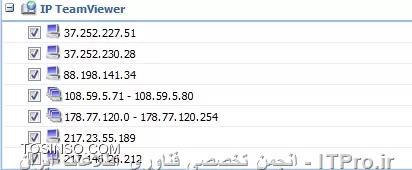 بستن نرم افزار TeamViewer بر روی فایروال