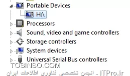 با سلام . فلشم رو وقتي به سيستمم وصل مي كنم توسط كامپيوتر شناخته ميشه ولي در My computer نمياد .رفتم در device manager ديدم درقسمت portable devices ظاهر شده . مشكل چيست ؟ با تشكر 
||http://tosinso.com/files/get/ecbbd68f-c1ee-4903-8332-203d9428c304||