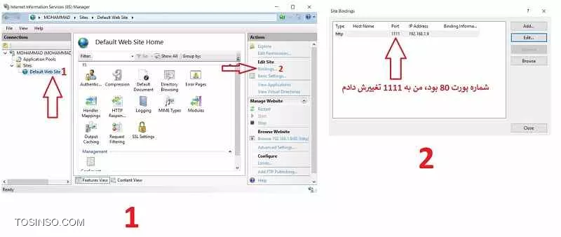 سلام



* ویندوز 10 دارم که iis روش راه انداختم (در نظر بگیرید که سرورم هست)
* مودم ADSL مدل D-Link 2740U دارم که به اینترنت متصل هست و به سرورم (که بالا گفتم) اینترنت میده
* IP Local دارم! (IP Modem = 192.168.1.1 و IP Server = 192.168.1.9)
* IP Static دارم فرض کنید 20.20.20.20
----------------------------------------------------------------

روش >>>>> A <<<<<
خب
روی مودم قسمت Port Forwarding این کارو کردم:
||https://tosinso.com/files/get/deaabfc1-a19a-43ff-8c92-7a2bc41504a5||

توی مرورگر زدم 20.20.20.20 دیدم بله، یک سایتی که روی سرورم با iis راه انداختم آورد بالا. یعنی در واقع همون چیزی رو آورد بالا که وقتی توی شبکه لوکال توی مرورگر یه کلاینت میزنم 192.168.1.9
همه چیز صحیح هست

----------------------------------------------------------------

روش >>>>> B <<<<<
خواستم پورت http رو از 80 به 1111 تغییر بدم، رفتم iis و کارای زیر رو انجام دادم:
||https://tosinso.com/files/get/ecd49630-1275-48e9-afa0-29a7ab55af1d||

توی مودم هم این کارارو کردم: (Local Port = 1111 و WAN Port = 80)
||https://tosinso.com/files/get/b9b5001a-9719-4e08-8e3d-e5482bde6950||

توی مرورگر زدم 20.20.20.20:1111 و هیچ اتفاقی رخ نداد.
ولی زدم 192.168.1.9:1111 و سایتی که روی سرورم بود رو بالا آورد!
----------------------------------------------------------------

روش >>>>> C <<<<<
این بار اومدم توی مودم مقادیر WAN Port و LAN Port رو جا به جا کردم: (Local Port = 80 و WAN Port = 1111)
||https://tosinso.com/files/get/96153dc5-f96d-4ee0-a547-91755c389fd7||

توی مرورگر زدم 20.20.20.20:1111 و بازم هیچ اتفاقی رخ نداد. ولی این بار نسبت به دفعه قبل، مرورگر (کروم) بیشتر روی حالت Connecting بود. حالت قبل سریع خطا میداد.
و باز هم با IP Local تلاش کردم و زدم 192.168.1.9:1111 و سایتی که روی سرورم بود رو بالا آورد!
----------------------------------------------------------------
روش >>>>> D <<<<<

این بار پورت های  LAN Port و WAN Port رو برابر زدم و برابره پورت iis کردم: (Local Port = 1111 و WAN Port = 1111)
||https://tosinso.com/files/get/e31de3e3-4eea-4a45-9e30-e03a62c26092||

این بار توی مرورگر زدم 20.20.20.20:1111 و سایت روی سرورم رو آورد بالا!
با IP Local هم مثل حالات قبل آورد بالا  192.168.1.9:1111



سوالم اینه
1.  اگر روش های B و C اشتباه بودند، چرا توی شبکه لوکال، به درستی کار میکردن!؟
2. چرا روش D جواب داد!؟ مگر روش B در واقع عکس زیر نیست؟ و نباید به درستی عمل کنه؟
||https://tosinso.com/files/get/94ca49a5-5db4-4265-b852-ecf2af8ab601||
