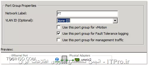 معرفی قابلیت Fault Tolerance و FT Logging در VSPhere  - قسمت چهارم