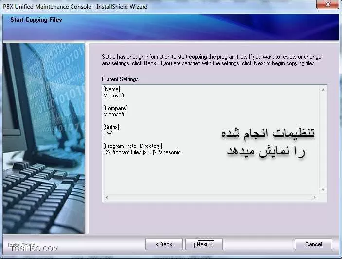 سلام به همه کاربران عزیز سایت توسینسو ، در این قسمت مراحل نصب نرم افزار UPCMC رو توضیح خواهم داد.این نرم افزار رو می توانید از روی اینترنت دانلود کنید که من ورژن 7 اون رو دانلود کردم.مراحل نصب نرم افزار رو همه دوستان استادن خودشون فقط من جهت تکمیل مطالب به صورت تصویر ذکر کرده ام.

||https://tosinso.com/files/get/52a8f0b9-1cc5-4372-9b0c-b58894a92b0e||
||https://tosinso.com/files/get/18929ce6-2f7b-4863-8aff-6cbff878d577||
||https://tosinso.com/files/get/f04a89d0-e526-4af7-9402-209d8f2f6fa5||
||https://tosinso.com/files/get/21764f17-48a5-4050-9fc3-e3dac7d353ac||
||https://tosinso.com/files/get/d95469fb-81b1-47c2-a933-dd14b80c64c3||
||https://tosinso.com/files/get/c5929fd1-d31b-48e6-993c-255fe89b5e6c||
||https://tosinso.com/files/get/4405f7f3-65c6-4aa9-bb03-b726c0d7f48a||
||https://tosinso.com/files/get/554c125a-601b-4cb5-8bed-97d5c4a0ee22||
||https://tosinso.com/files/get/24d6bd2c-4d15-43d8-bfae-65312cdf6944||
||https://tosinso.com/files/get/ed1c23af-b44a-4a28-88f0-e2ddbd8e684e||
||https://tosinso.com/files/get/a593498e-99d5-4788-bea7-31c0473efbc7||
||https://tosinso.com/files/get/fccce365-cf5b-42eb-bb93-592dce3505af||
||https://tosinso.com/files/get/0819d8e2-4035-4763-be79-3518a2917c40||
||https://tosinso.com/files/get/6556d023-cbf4-4566-a1b4-1cbceee61eeb||

خوب تا اینجا به فقط جهت مرور مراحل نصب نرم افزار رو با توجه به مدل دستگاهی که داریم رو انجام دادیم.جلسه بعد سطح دسترسی ها و روش متصل شدن به دستگاه توسط کابل usb یا شبکه و همچنین از طریق وب به دوستان عزیز آموزش خواهیم داد.

نویسنده : هادی صارمی 
منبع : |وب سایت توسینسو ::https://tosinso.com/feed|
هر گونه نشر و کپی برداری بدون ذکر منبع و نام نویسنده دارای اشکال اخلاقی می باشد. 