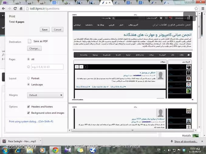 وب سایت توسینسو