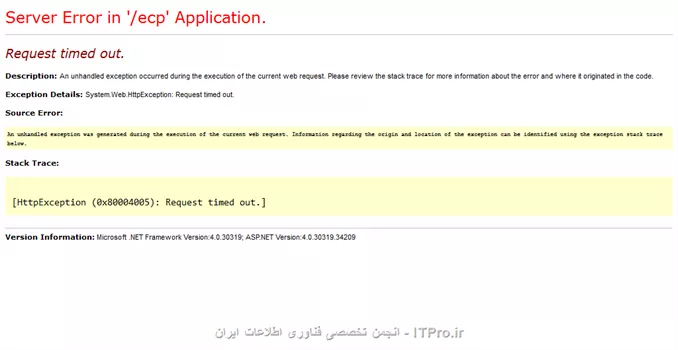 سلام و عرض خسته نباشی به دوستان محترم

من exchange server  رو بر روی لبتابم نصب کردم در پایان کار صفحه exchange administrator center  بصورت کامل بالا میاد ولی فقط کافیه ک یک بار سرور رو رستارت کنم اونوقت دیگه این صفحه مدیریتی رو با هیچ مرورگری نمیاره.
عکس ارور رو هم براتون فرستادم ممنون میشم بگید مشکل از کجاست||http://tosinso.com/files/get/8f5d559c-c9b4-41ae-a421-a814d69fcddd||


||http://tosinso.com/files/get/ed3dd78e-2e16-4385-89dc-5177199d884f||