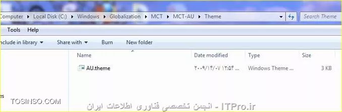 استفاده از تم های جالب و زیبا همیشه جزو دغدغه های کاربران ویندوز هست اما باید بدانید که علاوه بر تم های موجود در گزینه Personalize ویندوز تم های دیگری هم وجود دارد که بصورت مخفی در ویندوز 7 تعبیه شده است برای اضافه کردن این تم ها 
ابتدا باید ازمنوی tools گزینه Folder Options را انتخاب و در تب View تیک گزینه show hidden files را زد و تیک گزینه  Hide protected operating system files را برداشت.
سپس از my computer به آدرس زیر بروید:
<text>
C:\Windows\Globalization\MCT
<text>
در پوشه mct پنج پوشه دو حرفی می بینید که این قالب‌های مخفی مربوط به تصویر های زیبایی ازکشورهای استرالیا، کانادا، بریتانیا، ایالات متحده و آفریقای جنوبی می باشد.
مانند شکل زیر

||http://icdl.tosinso.com/files/get/3b07efd2-2c4a-440a-be49-53834b4a9d5e||
شما کافی برای اضافه شدن این تم ها به Personalize بر روی گزینه theme موجود در هر پوشه کلیلک کرده  و برروی گزینه مشاهده شده دوبار کلیلک کرده تا اضافه شود.
مانند شکل زیر

||http://icdl.tosinso.com/files/get/ed440a8d-252a-490b-abae-aad08a461f6b||
اکنون می توانید این تم های زیبا را درPersonalize ویندوزتان ببینید

||http://icdl.tosinso.com/files/get/b5e4f5d5-72e0-499a-86bf-465657a99324||

نویسنده : احمد نظری 
منبع : انجمن تخصصی فناوری اطلاعات ایران 
هرگونه نشر و کپی برداری بدون ذکر منبع و نام نویسنده دارای اشکال اخلاقی می باشد 
