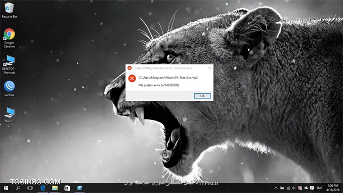 error photo viwver
