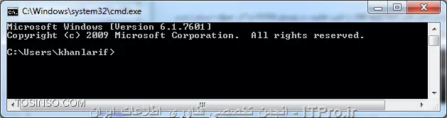 وارد شدن به CMD
