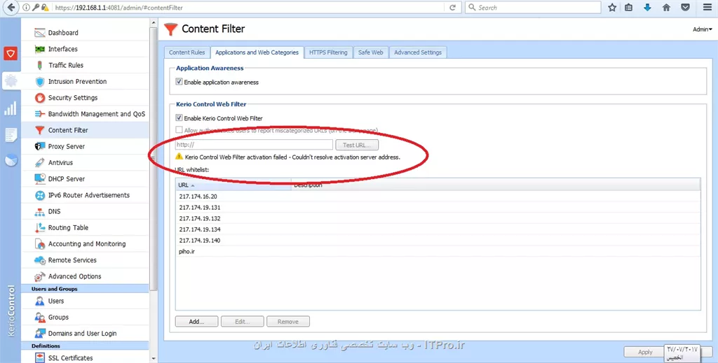 از قسمت conect filter  این کار رو انجام دادم اما فکر میکنم بخاطر لایسنس ارور میده
||https://network.tosinso.com/files/get/edba7c10-a6f4-4cf3-8cfa-568a47903870||