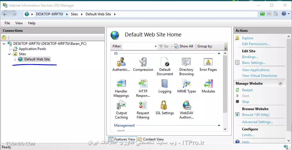 محیط iis