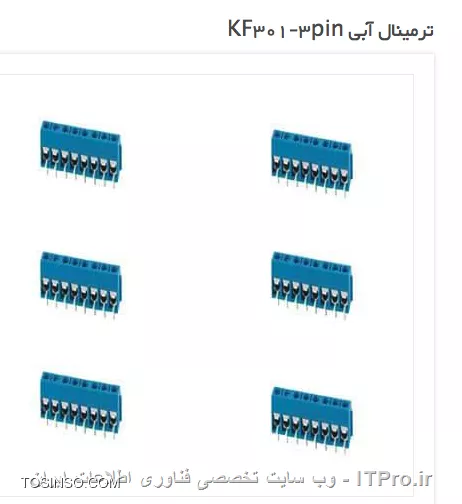 خوب شد گفتید راه حل استاندارد ترمیناله. واقعا همینطوری پیچیدن خوب نیست
تو گوگل در مورد ترمینال سرچ کردم اما چیز زیادی دستگیرم نشد یه عکس پیدا کردم همینه؟. بخوام بخرم باید بگم بهم ترمینال بدن؟ مشخصات دیگه ای نداره؟

||https://hardware.tosinso.com/files/get/edfab9c1-562a-4031-b6f7-1696de2f03c4||