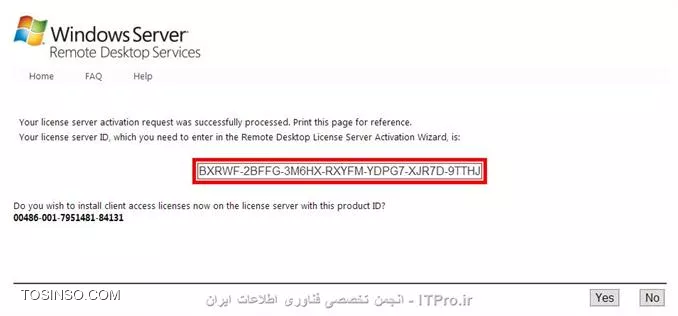 فعال سازی سرویس Remote Desktop Services در ویندوز سرور 2008 بصورت نامحدود