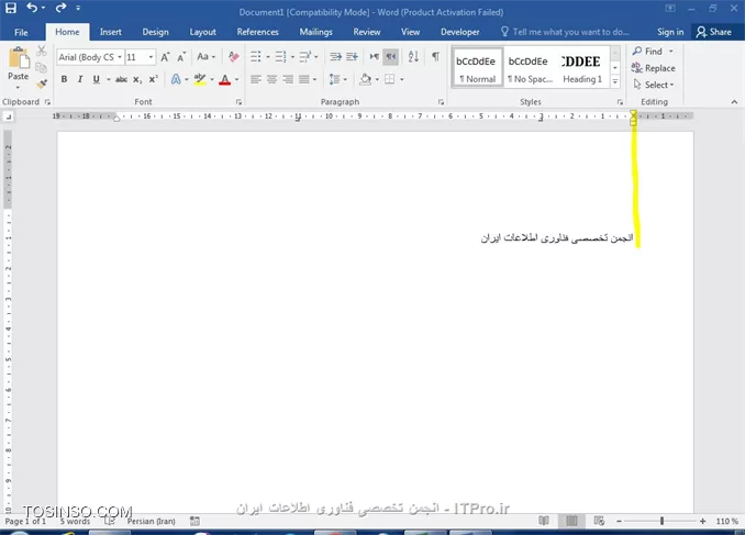 وب سایت توسینسو