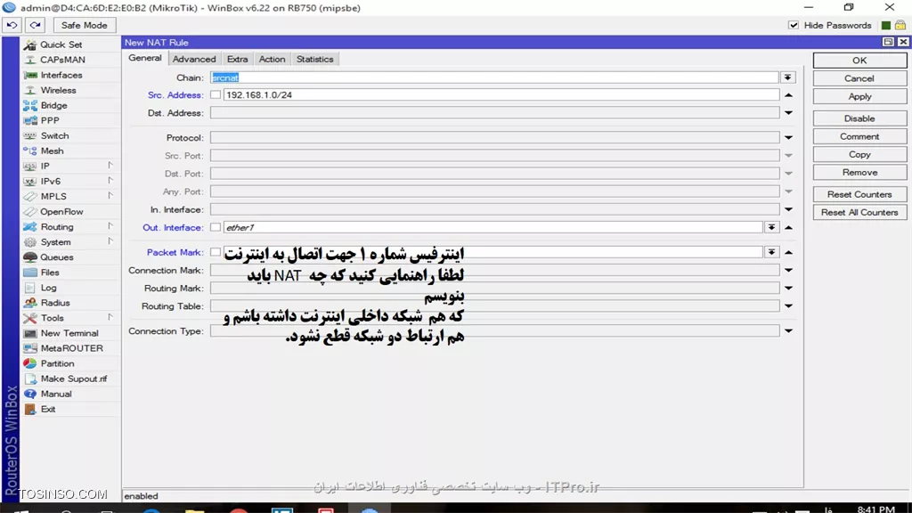 میکروتیک