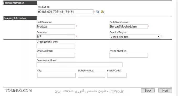 فعال سازی سرویس Remote Desktop Services در ویندوز سرور 2008 بصورت نامحدود