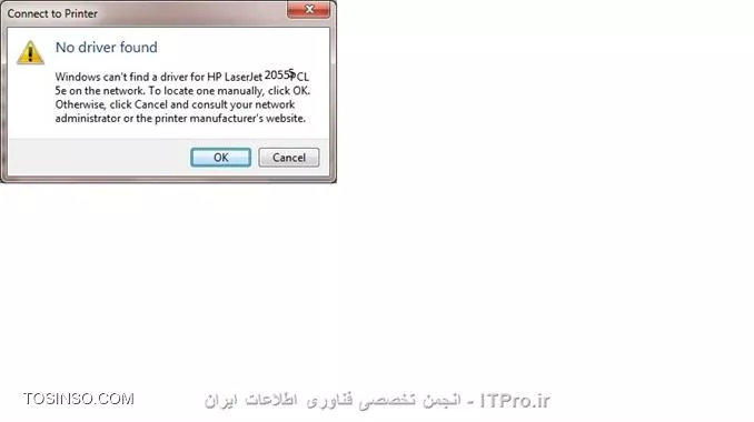 با سلام 
توی شرکت وقتی می خوام چاپگر  رو Add کنم پیغام خطای زیر رو میده
||http://tosinso.com/files/get/ef3c7f32-fb84-42b7-8e58-0d645136b6ca||
ویندوز کامپیوتری که چاپگر روش به اشتراک گذاشته شده xp می باشد و سیستم من ویندوز 7
درایورشو دانلود کردم و ولی بازم نمیشناسه یعنی بصورت زیر نصب می کنم
||http://tosinso.com/files/get/523da30d-ad3a-40cc-904d-396527fc635f||
||http://tosinso.com/files/get/6df0ee4c-a9dd-4992-b2f9-39a3d5205a9e||
||http://tosinso.com/files/get/6a9ec9ac-78f5-4fc3-b761-cd5c97ea40f3||
||http://tosinso.com/files/get/eacedd50-5244-48e8-8b85-b1f9088766cf||

دسترسی ها هم درسته 