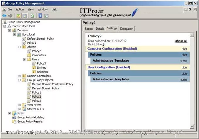 معرفی و آموزش کار با کنسول Group Policy Management در ویندوز سرور 2008 R2