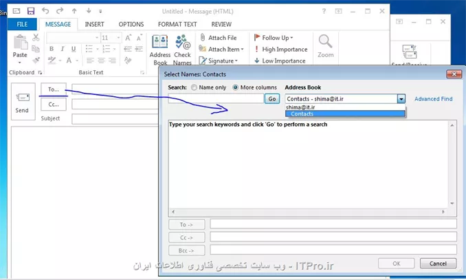 وقت بخیر
بعد از کانفیگ خود اکسچینج حالا وقتی در outlook میخوام کل Contact هارو هنگام زدن to ببینم هیچ چیزیو نمیاره !!!

||http://tosinso.com/files/get/ef67f843-efa4-438b-ad05-29ffc664e4fa||