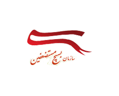 لوگوی سازمان بسیج مستضعفین