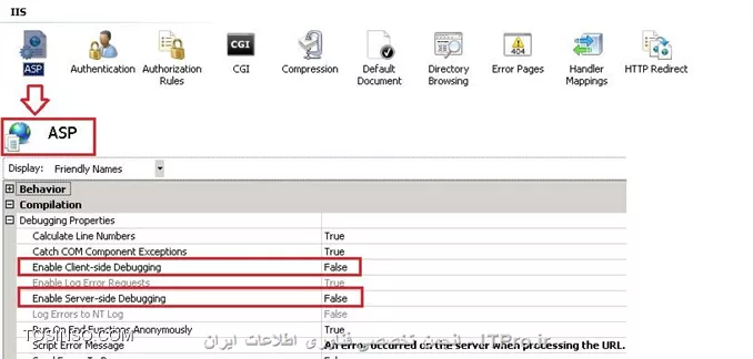 بالا بردن کارایی وب سرور IIS