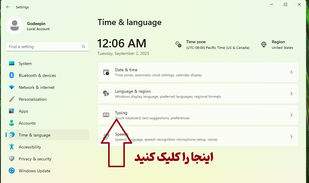نصب کردن زبان فارسی در ویندوز 10 و 11