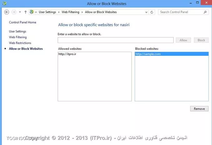 وب سایت توسینسو