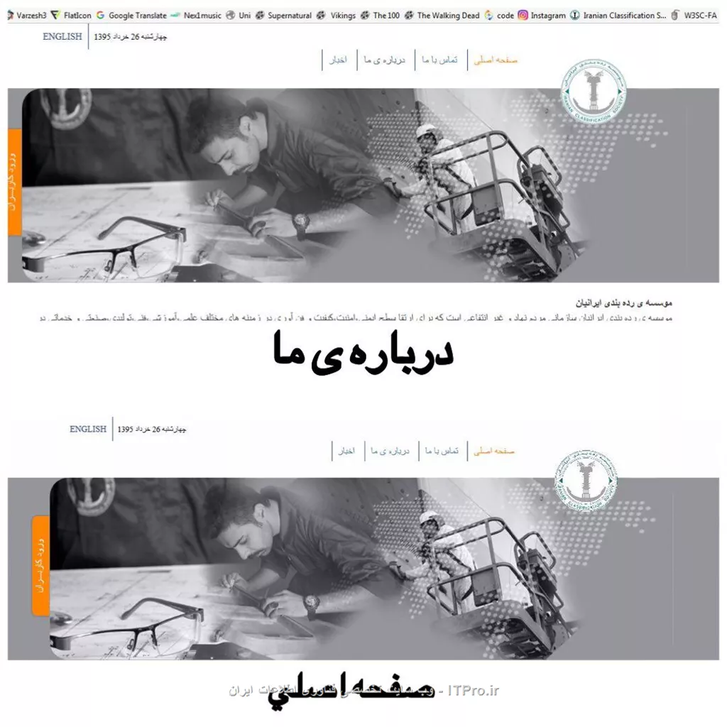 وب سایت توسینسو