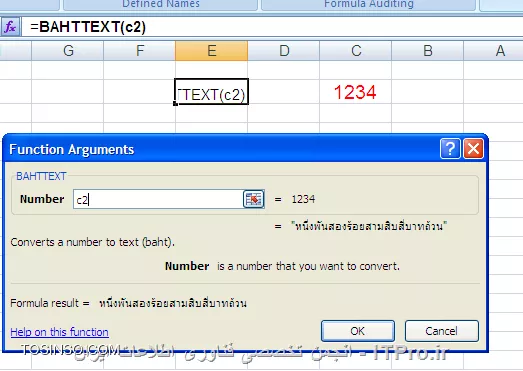 وب سایت توسینسو
