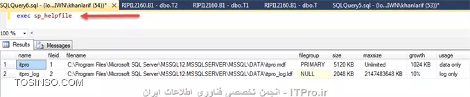 پاک کردن LDF در پایگاه داده SQL