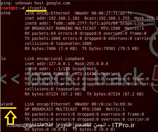 این تصاویر نشون میده شما AP رو وصل نکردید برای این منظور در ابتدا که ifconfig رو بزنی با تصویر زیر روبرو میشی
||http://linux.tosinso.com/files/get/0bf5c5ae-b42d-4853-87f3-bb0d71d52f64||
همونطور که میبینید wlan0 هم وجود نداره چون اصلاً کارت وایرلسی وجود نداره حالا باید به Tools ماشین مجازیتون برید و کارت شبکه USB که دارید رو به کالی یا بک ترک متصل کنید مثلاً در تنظیمات Virtual Box گزینه settings و network setting را اجرا کنید . همون جا طبق تصویر زیر romiscous mode رو Allow All کنید
||http://linux.tosinso.com/files/get/79abcd2c-b3d1-4486-9f7e-181d95c0535d||
البته اگر Vmware Workstation دارید فکر میکنم به مرحله بالا نیازی نداشته باشید همون جا به منوی Device برید گزینه USB devices رو باز کنید و در این قسمت Ap خودتون رو کانکت کنید در این مثال Alfa adapter را انتخاب مکنیم
||http://linux.tosinso.com/files/get/b5f416b3-43f2-419d-aeff-e530b0517ab0||
حالا اگر دستور ifconfig و یا iwconfig  رو بگیری میبینی که wlan 0 به لیست اضافه شده
||http://linux.tosinso.com/files/get/f0417214-b18f-4159-89e7-ab86045c4c5b||

||http://linux.tosinso.com/files/get/57bb5e01-85f6-4aeb-a325-9be5aa911014||
نکته1: اگر این مراحل رو رفتید باز هم wlan0 نداشتید احتمال زیاد Ap شما اصلاً قابلیت packet injection رو نداره اگر کالی استفاده میکنید سوئیچ کنید روی بک ترک اگر بک ترک استفاده میکنید سوئیچ کنید روی کالی چون بعضی از ap ها روی هر دوشون کار نمیکنن و فقط روی یکی از این ها کار میکنند.
نکته 2: اگر بار اول هست که این کار رو میکنید موقع وصل کردن AP به کالی یا بک ترک باید درایورشم نصب کنید گاهی اوقات نصب نکردن درایور مثل این میمونه که اصلاً وصلش نکردی.
