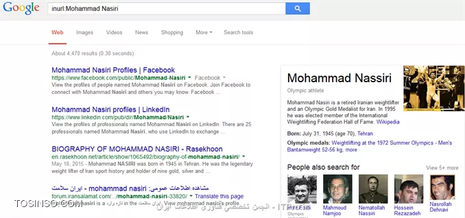 وب سایت توسینسو